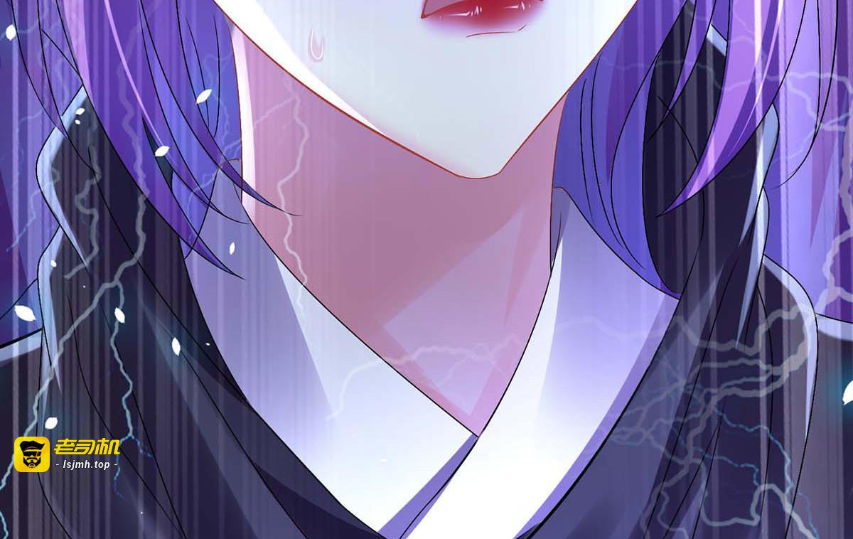 第157话 瓮中捉鳖 第 71 页