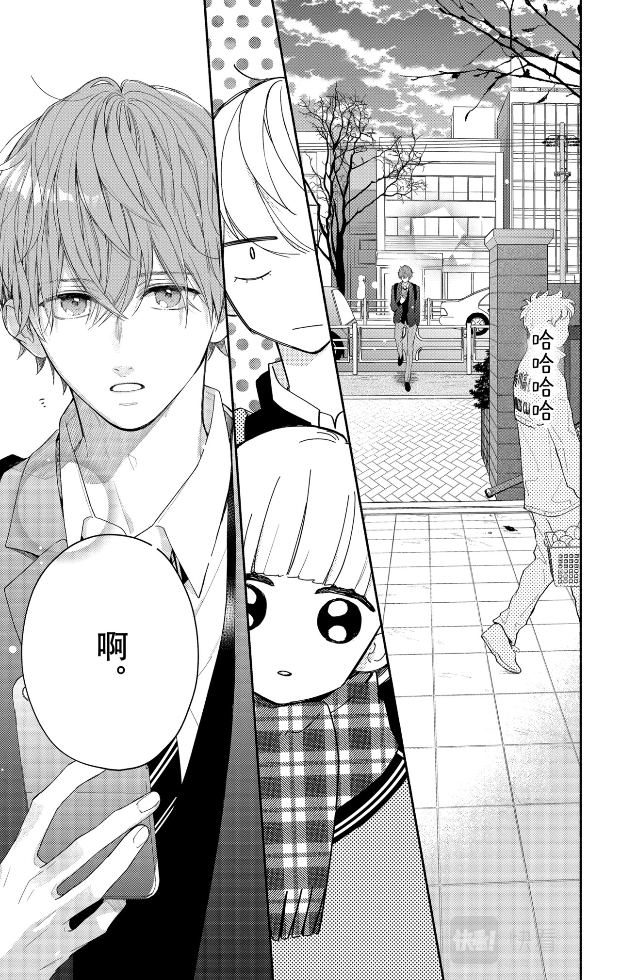Reason 34 第 20 页