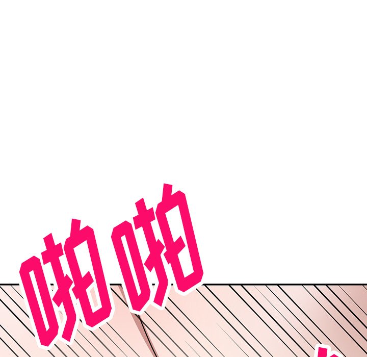 第43话 第 91 页