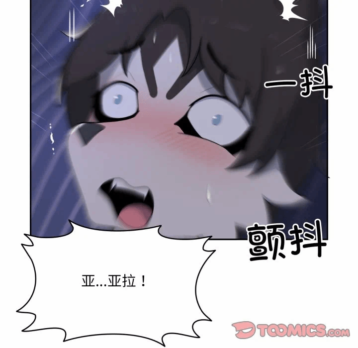 第9话 第 156 页