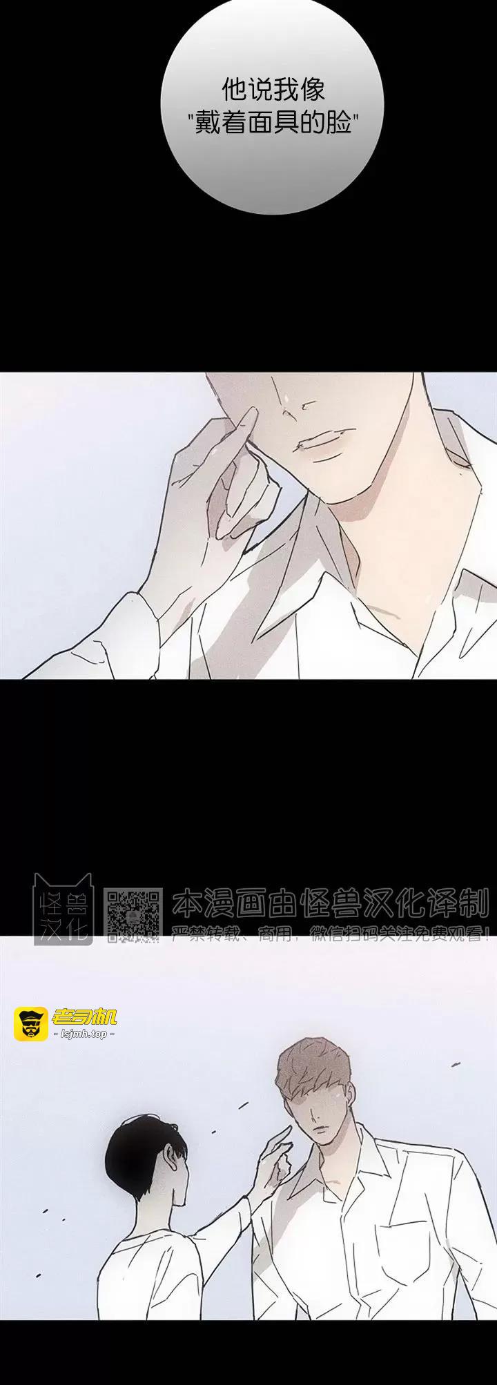 第18话 第 23 页
