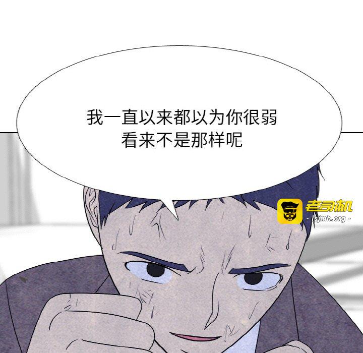 第347话 第 17 页