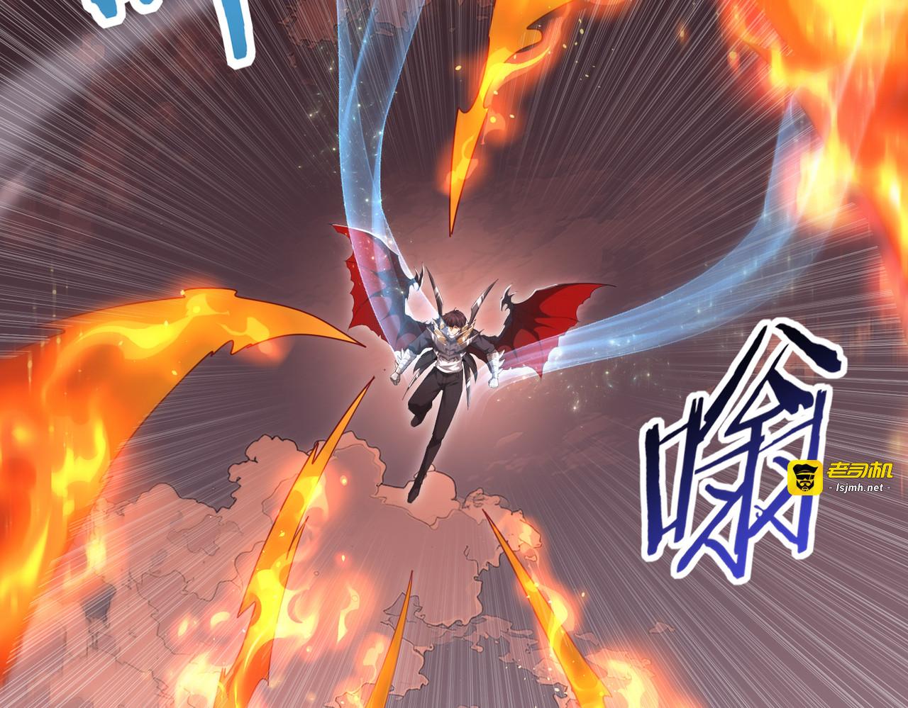 第190话 八眼神使 第 113 页