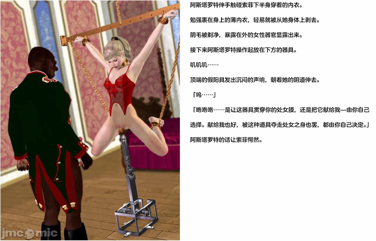 第一话 第 356 页