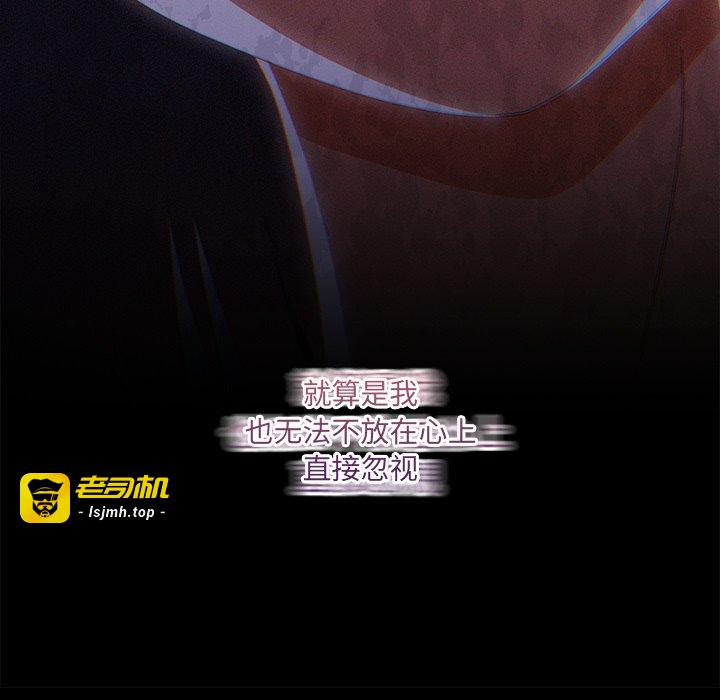 第24话 第 35 页