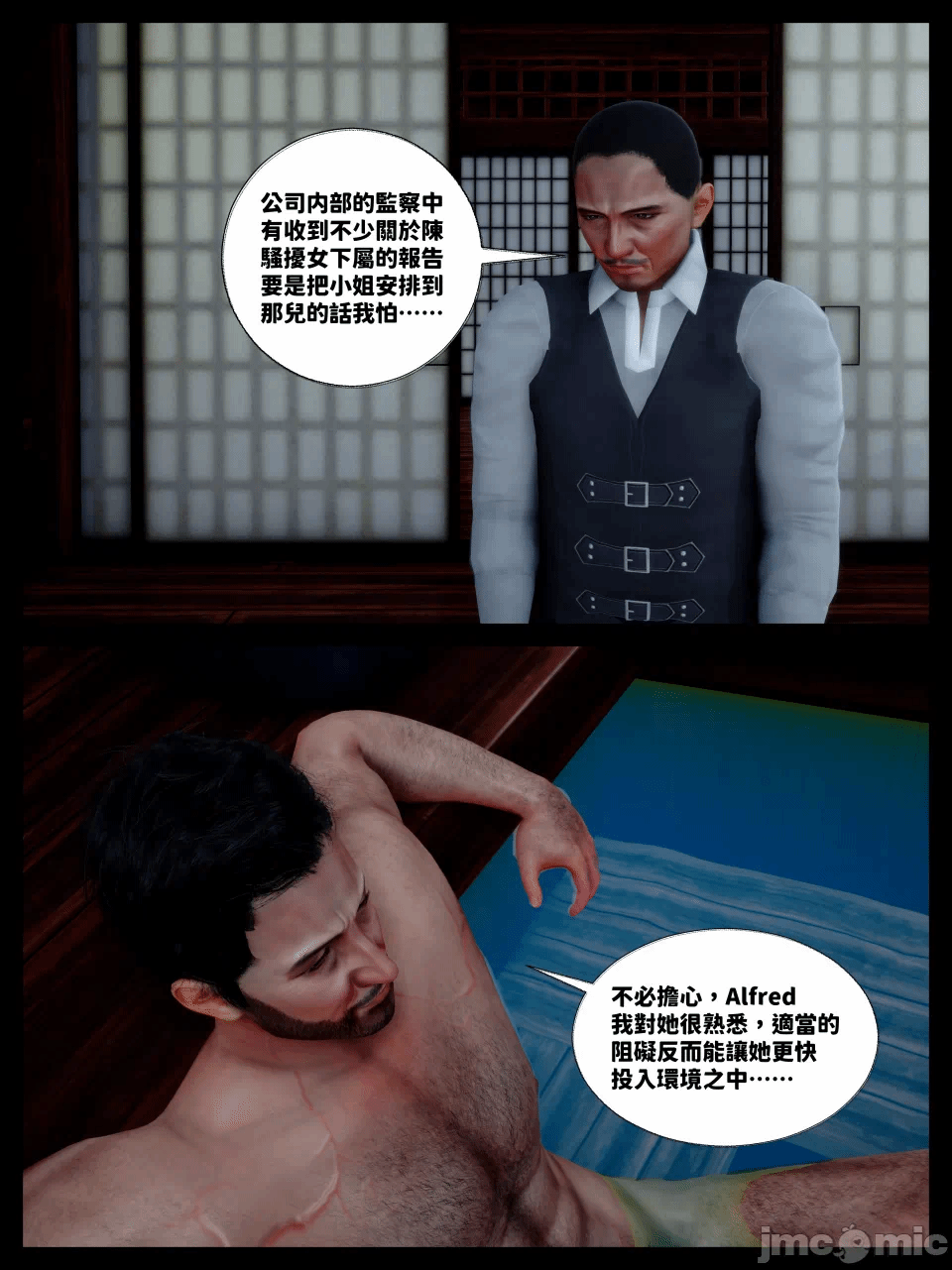 第一话 第 284 页