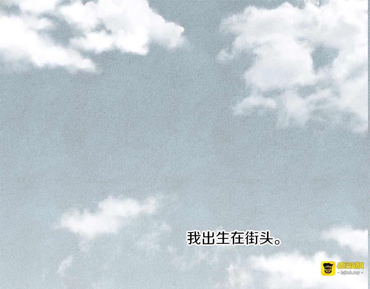 第56话 皇姐来访 第 63 页
