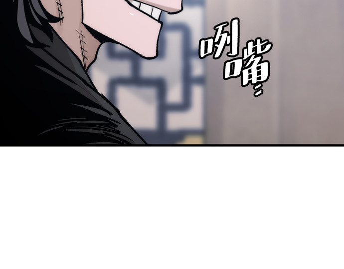 第132话 第 82 页