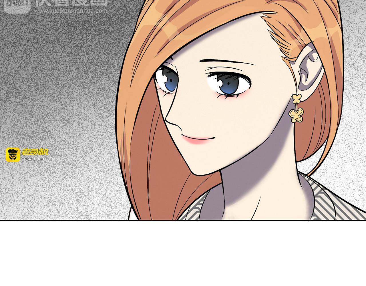 第9话 落败！ 第 69 页