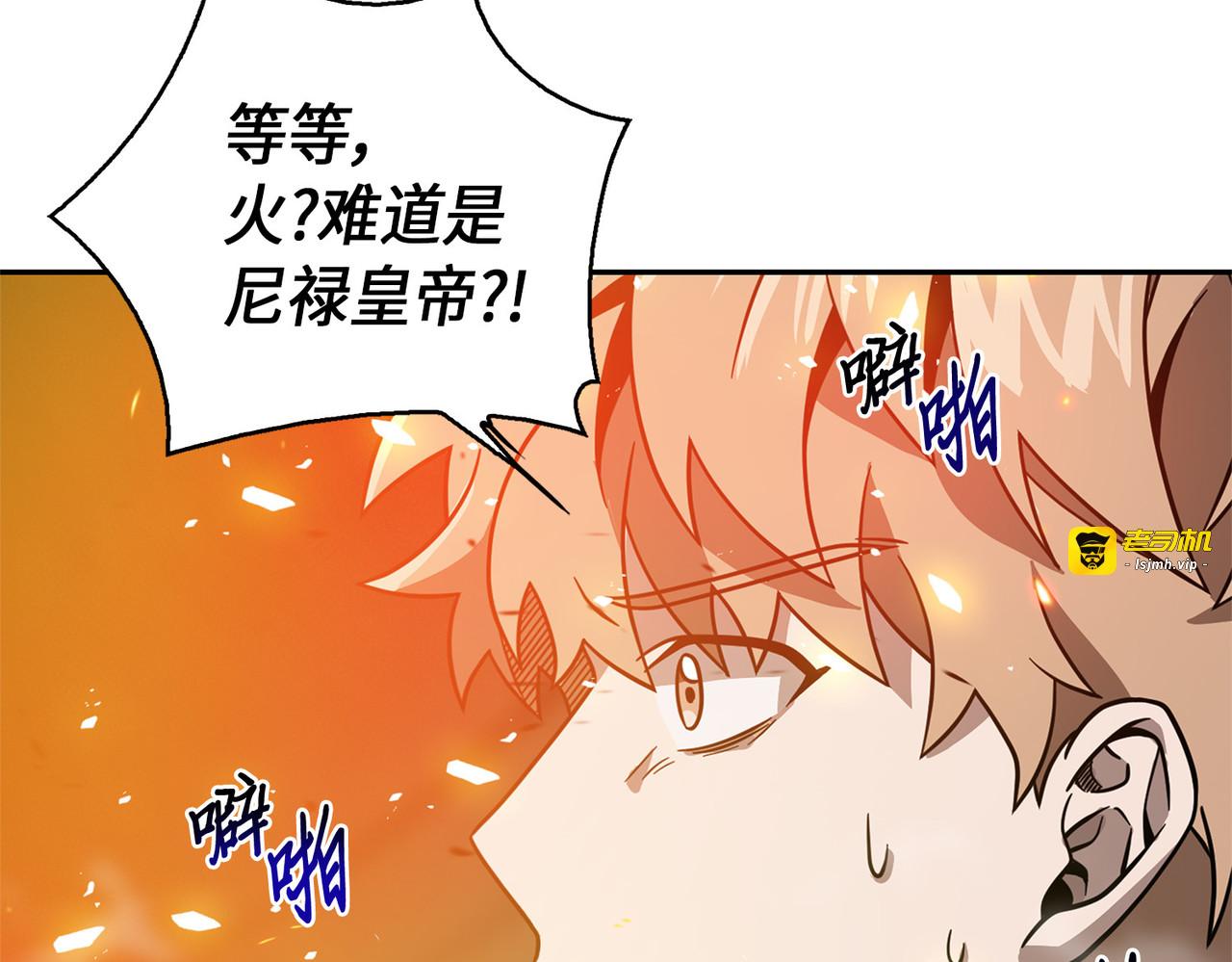懒惰之古墓 第 181 页