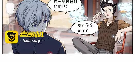 第11话 封印（2） 第 35 页
