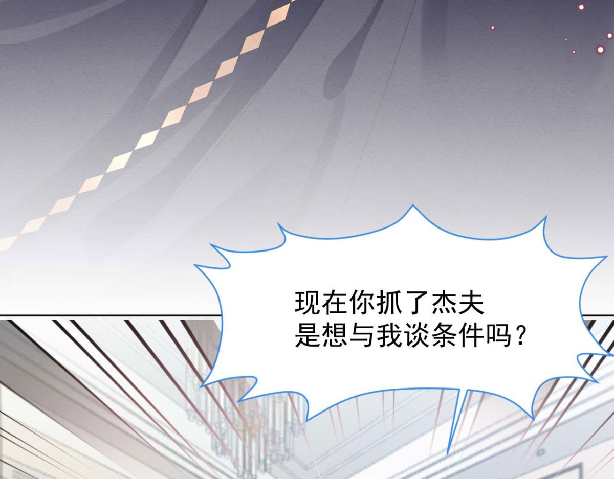 第43话 第 110 页