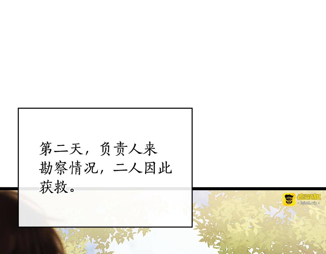 第一季前情回顾 第 177 页