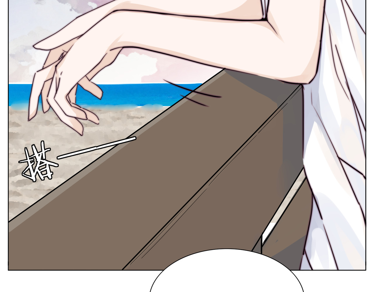第56话 失去超能力？ 第 68 页