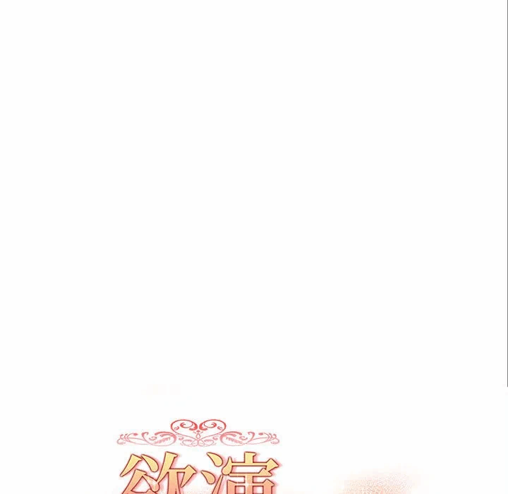第7话 第 21 页