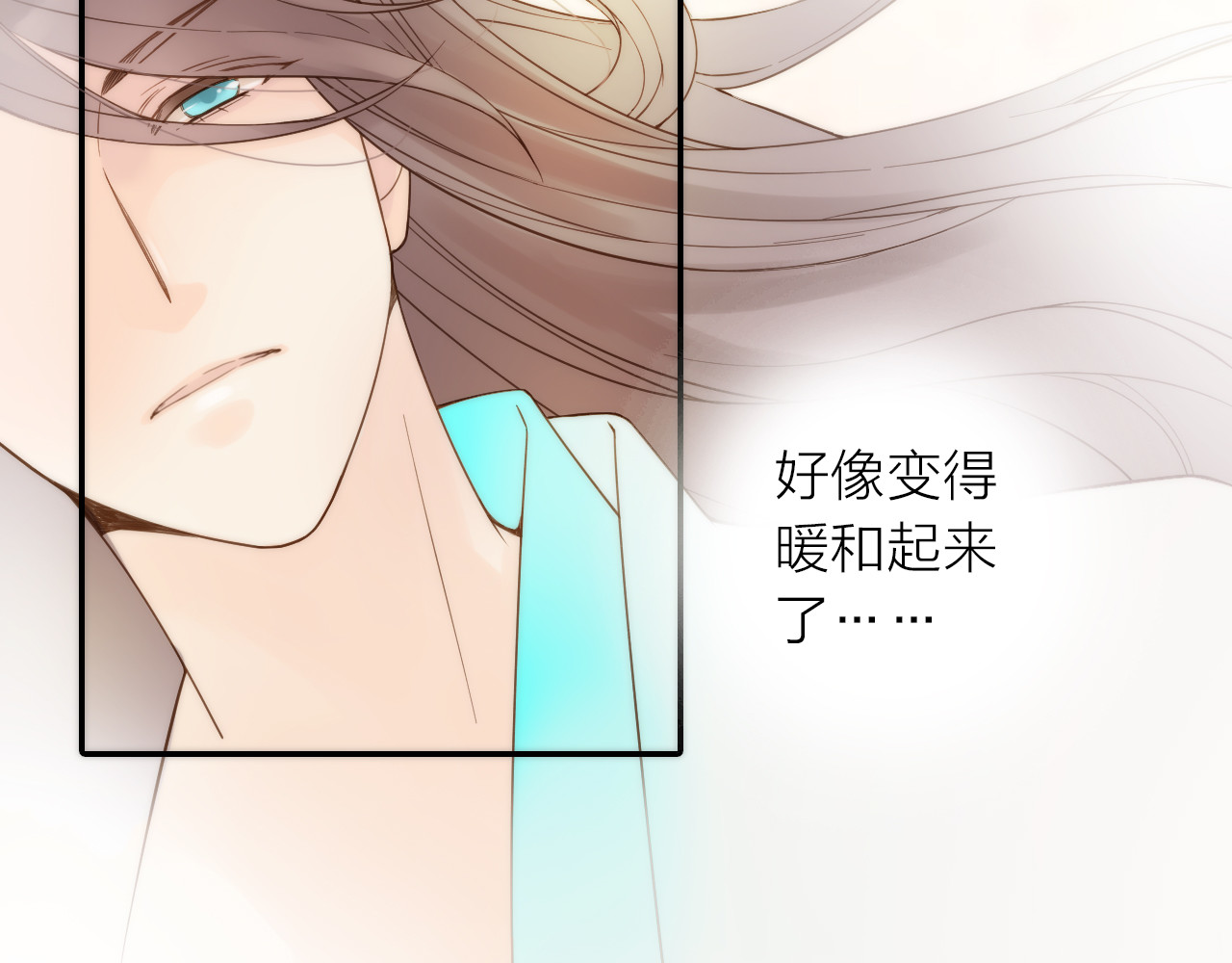 第17话 他的回忆 第 66 页