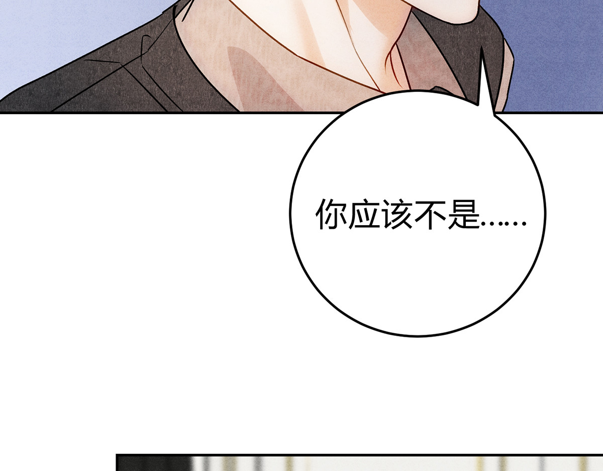 08我很在乎你 第 14 页