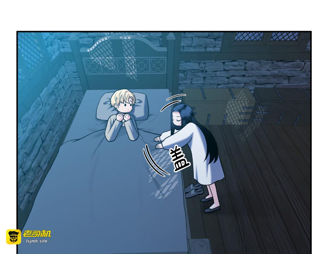 第33话 第 29 页