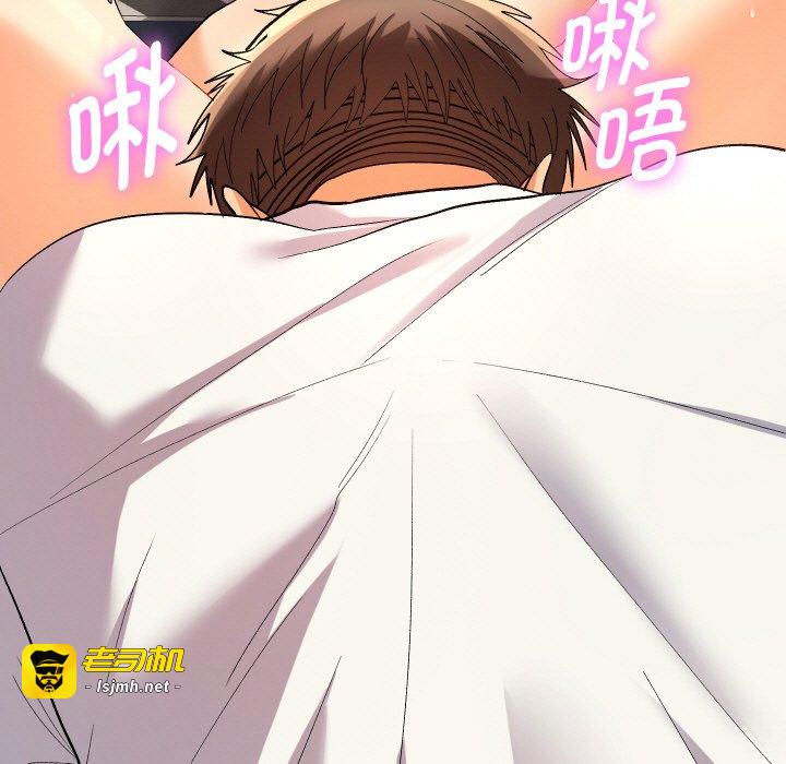 第8话 第 115 页