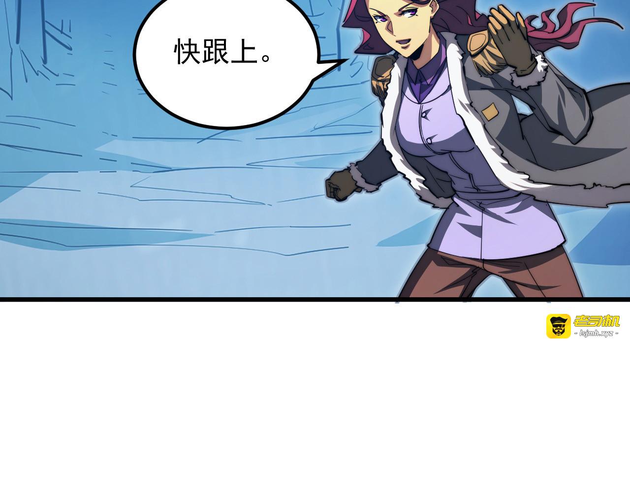259 再破记录！ 第 111 页