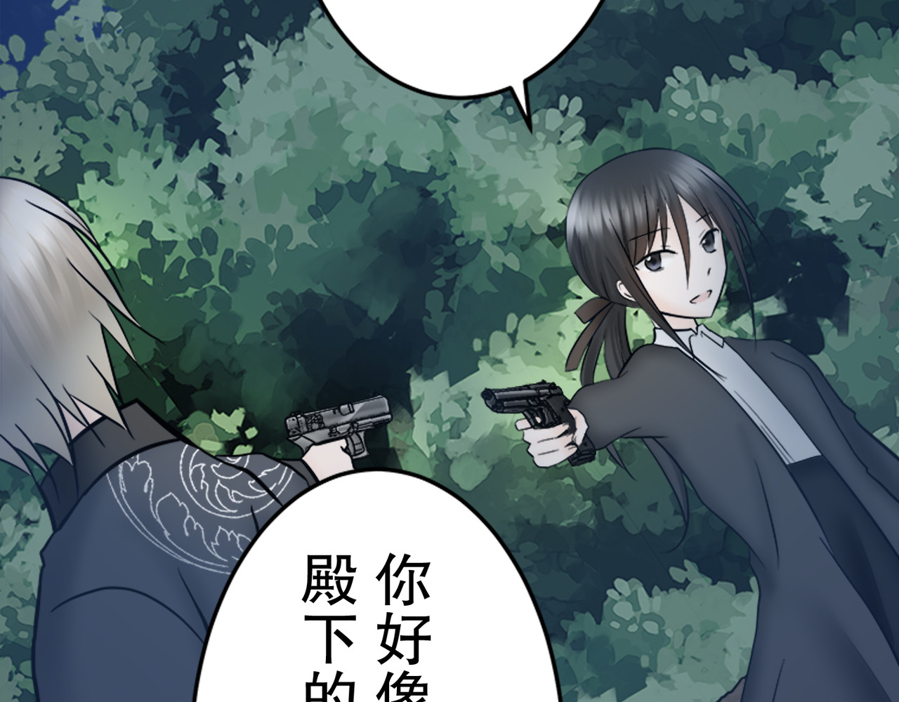 第26话 第 200 页