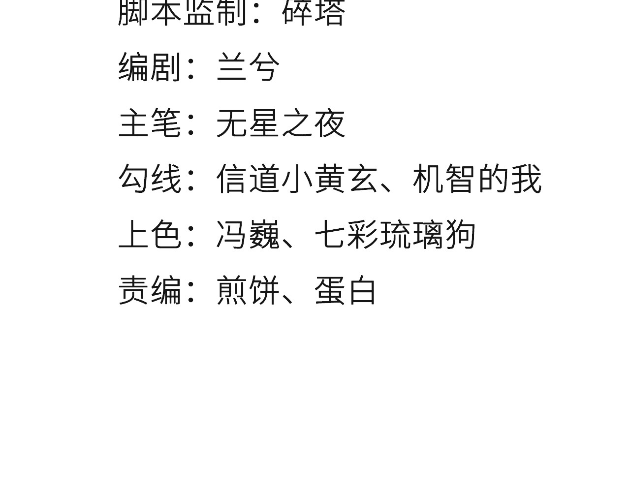 091 深入交流 第 4 页