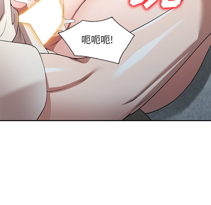 第24话 第 48 页