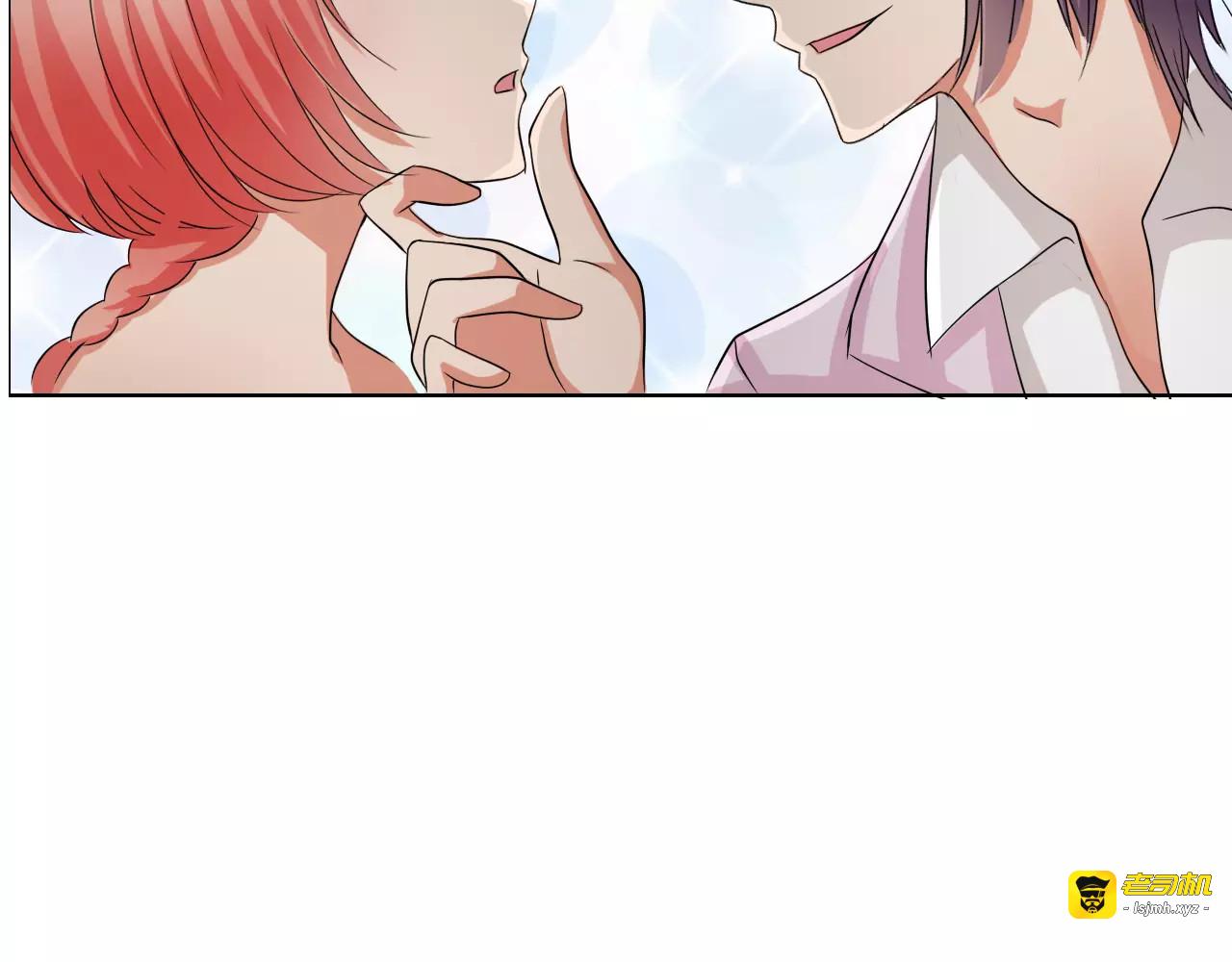 第54话 坏女人的好演技 第 41 页