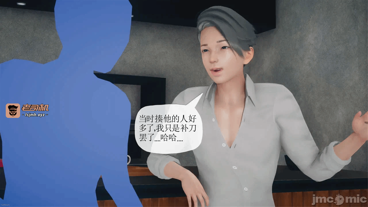 第一话 第 39 页