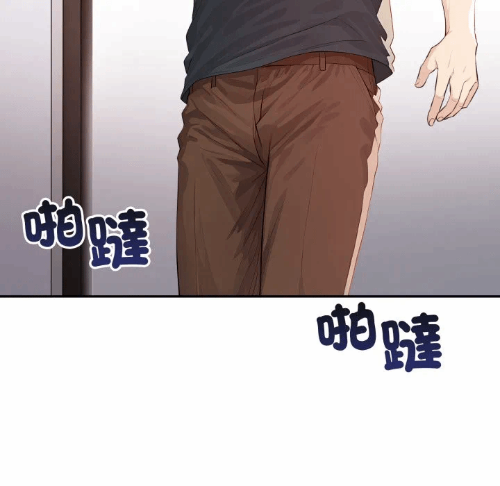 第6话 第 6 页