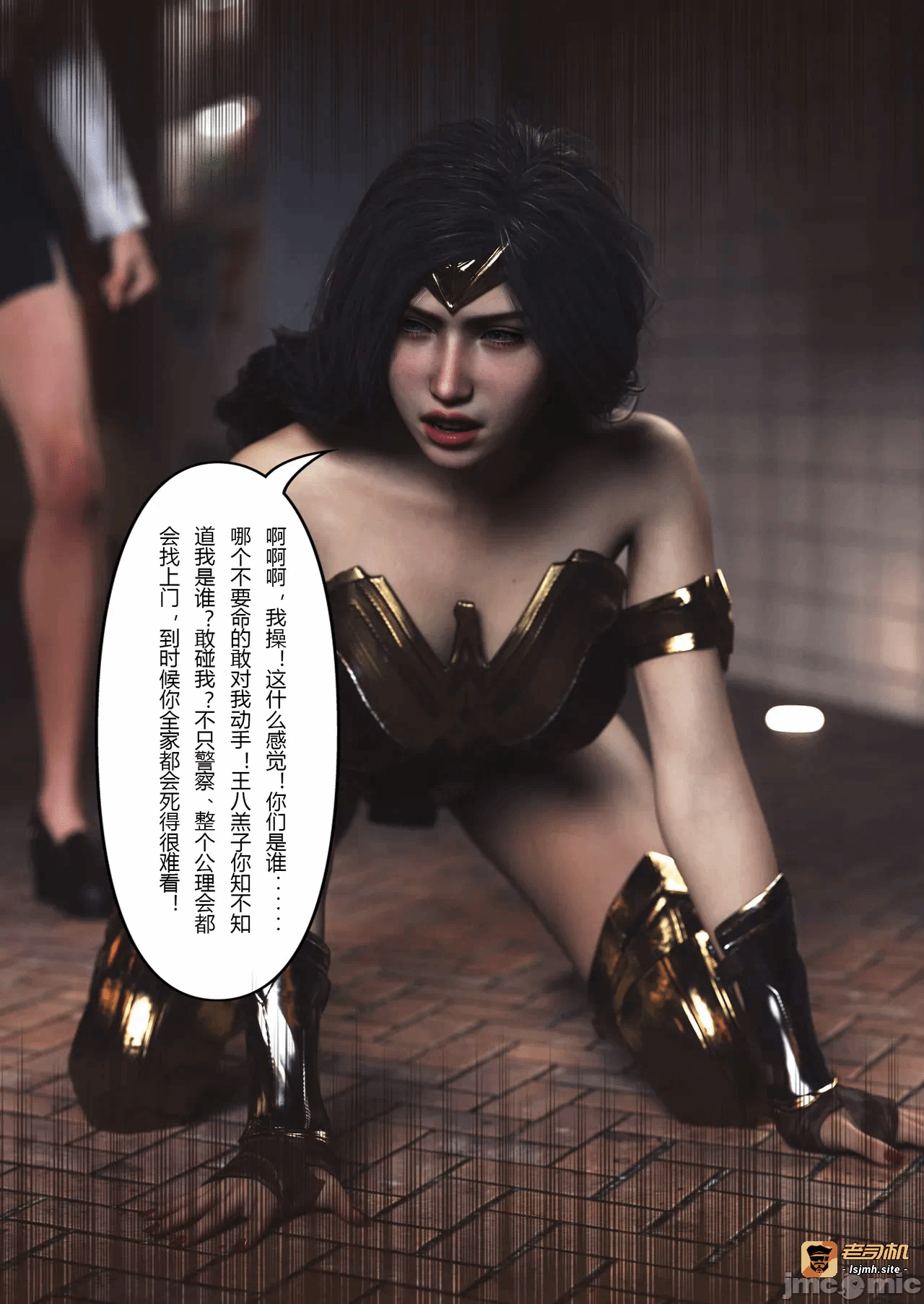 第一话 第 35 页