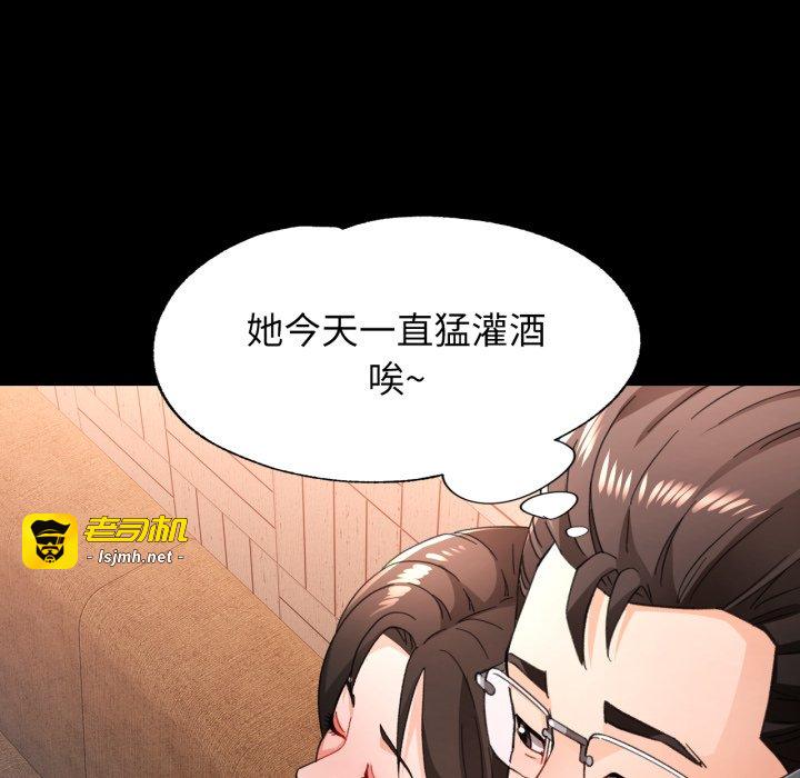 第56话 第 109 页