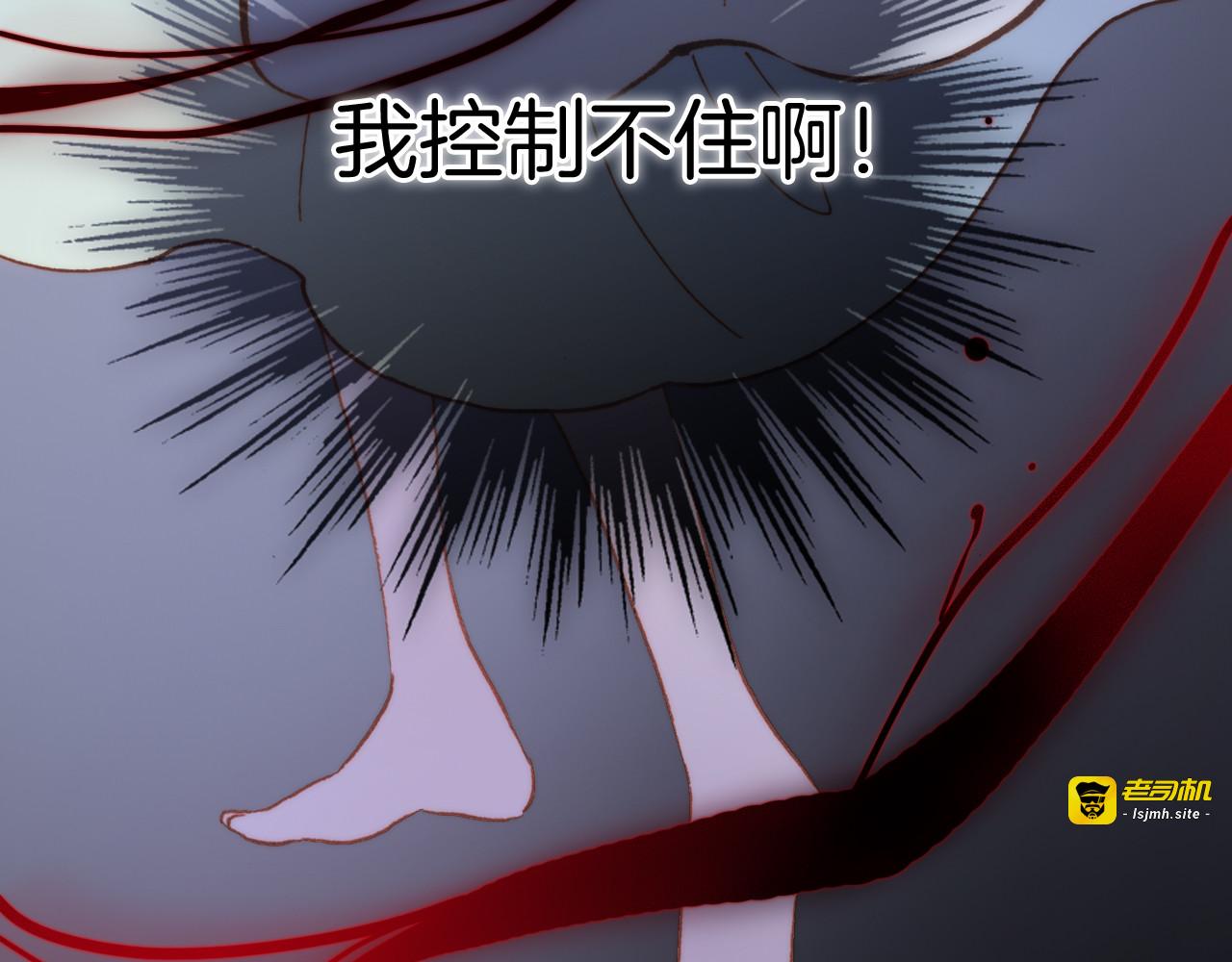 第47话 变身！ 第 51 页
