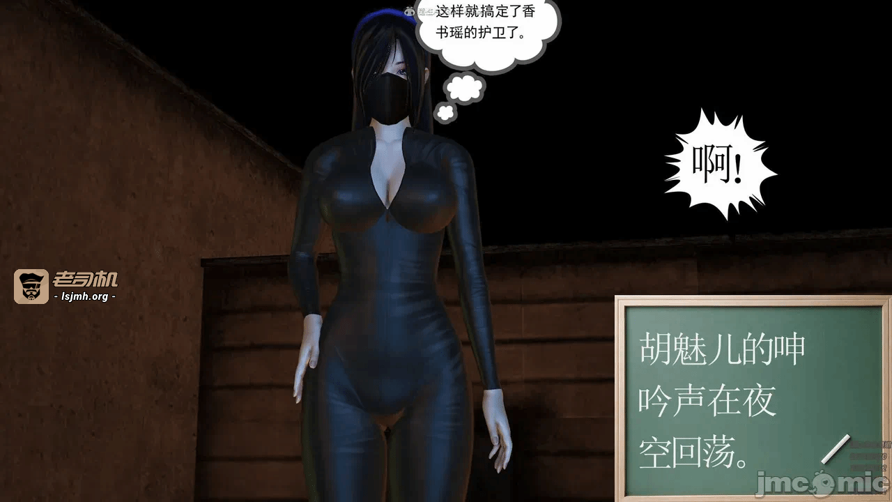 第一话 第 245 页