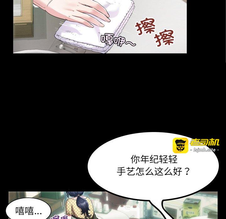 第2话 第 115 页