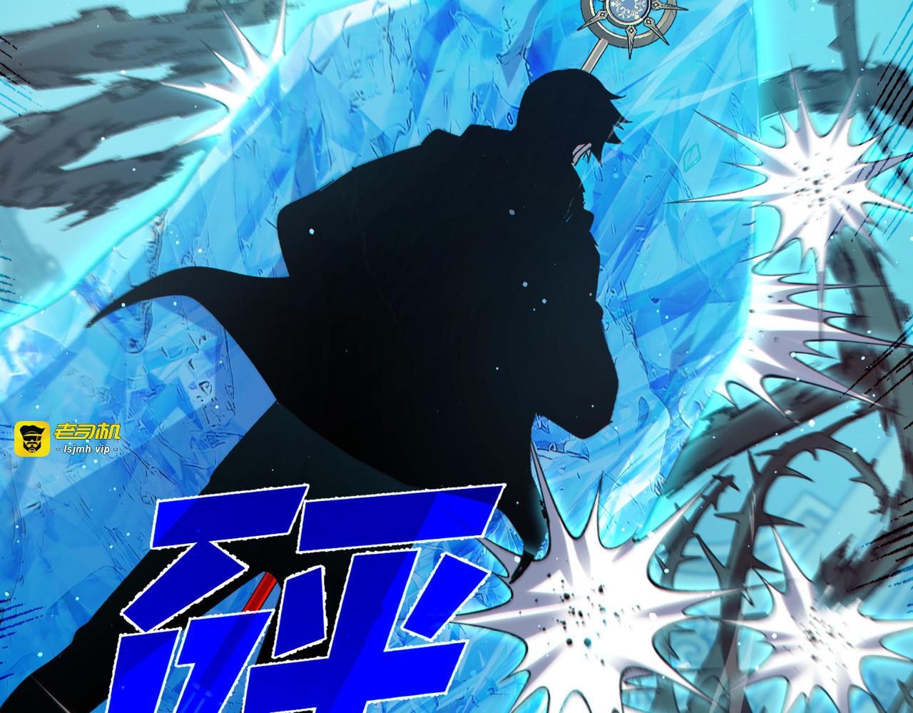 第89话 速杀：尖刺鞭挞 第 127 页
