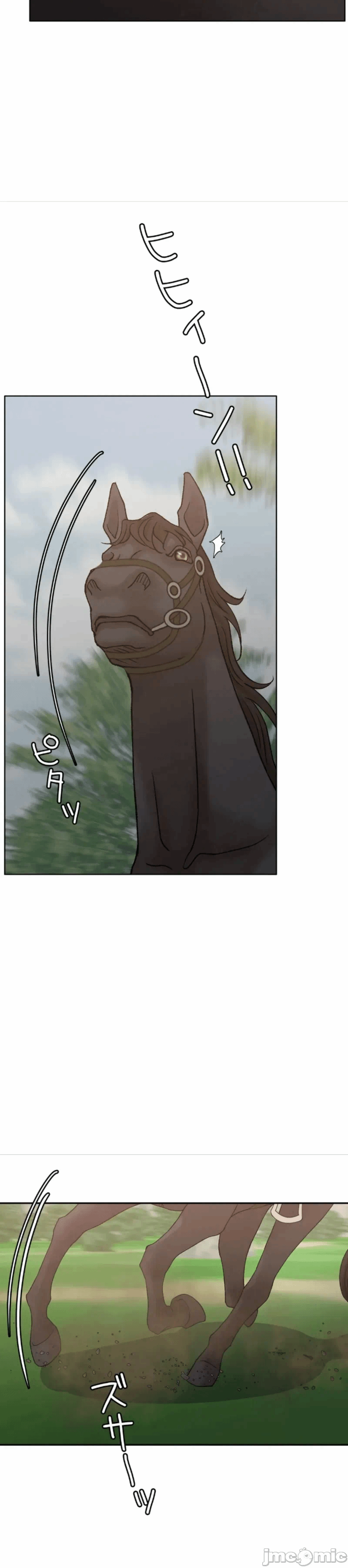 第116话 第 33 页