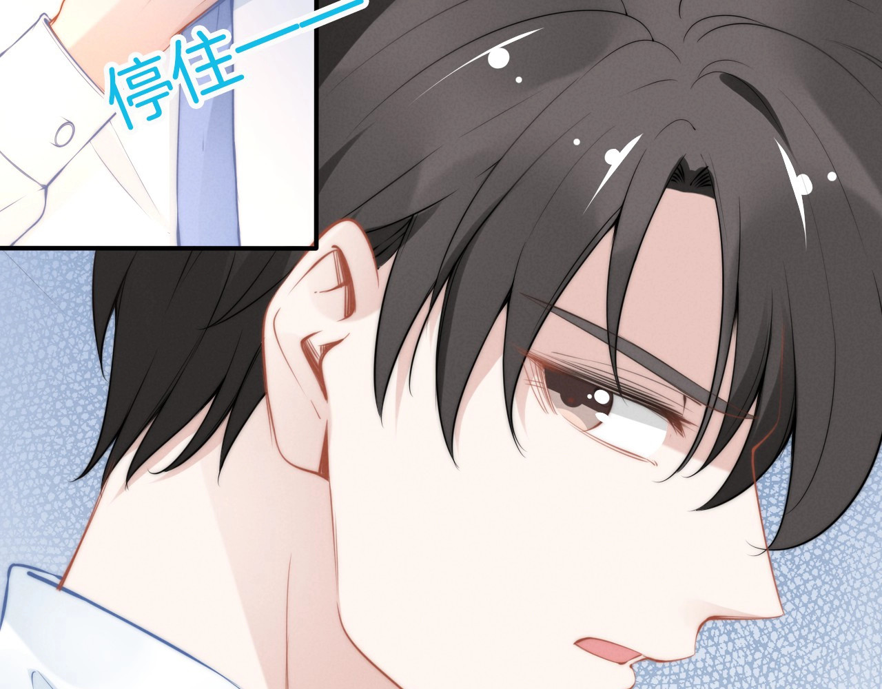 第43话 电影院里的小动作 第 84 页