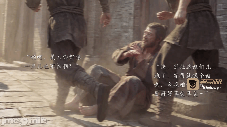 第一话 第 9 页