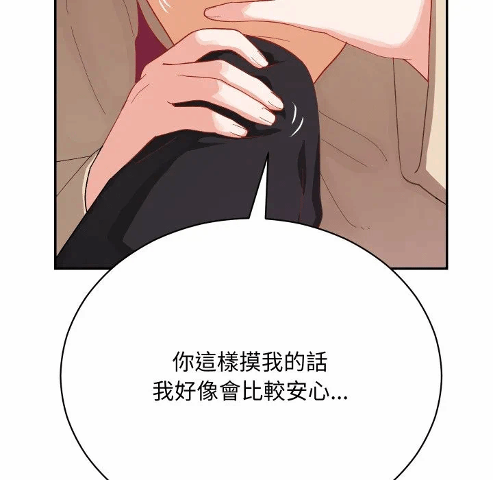 第3话 第 104 页