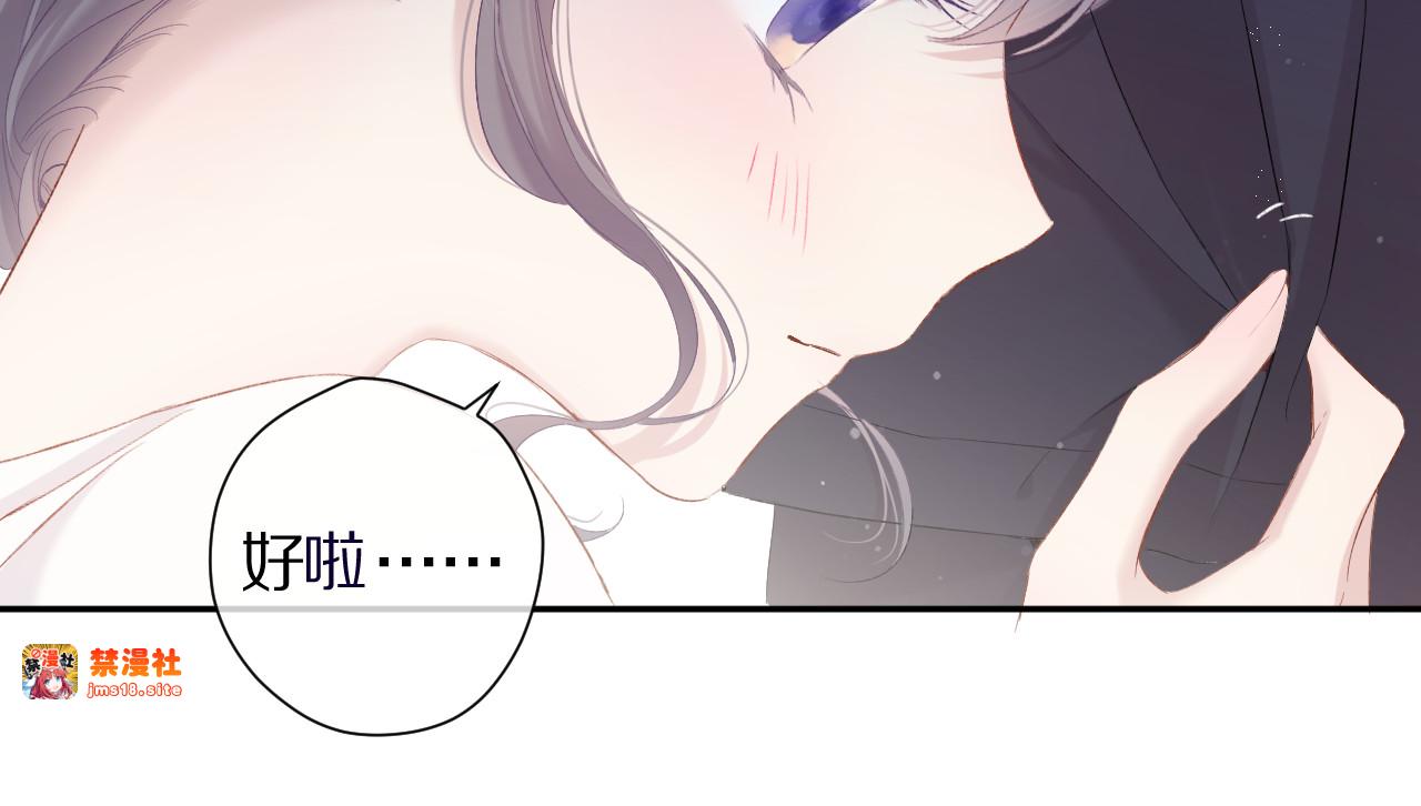 第79话 牵着你 第 31 页