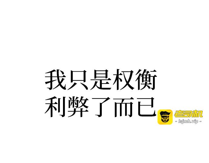 第63话 第 315 页