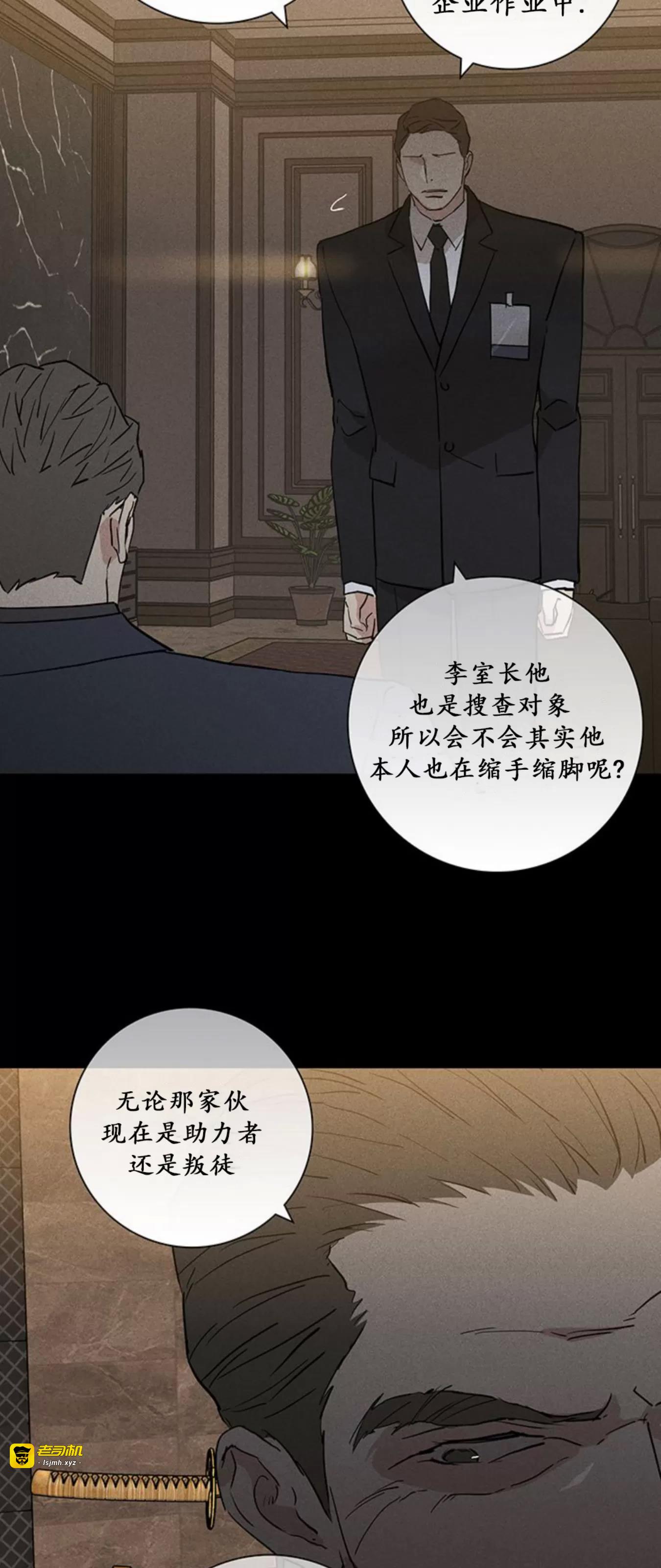 第57话 第 45 页