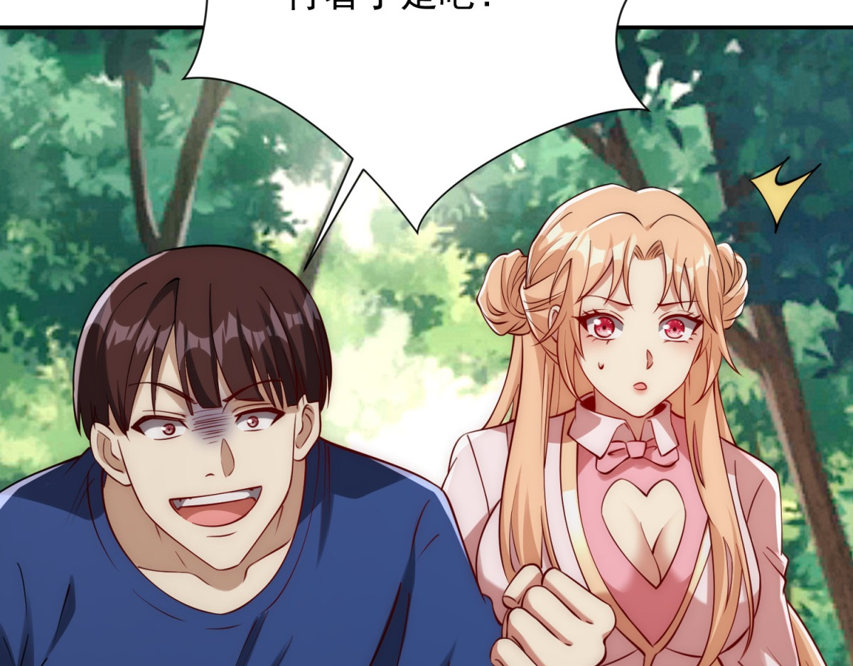 第18话 黑暗修行者 第 62 页