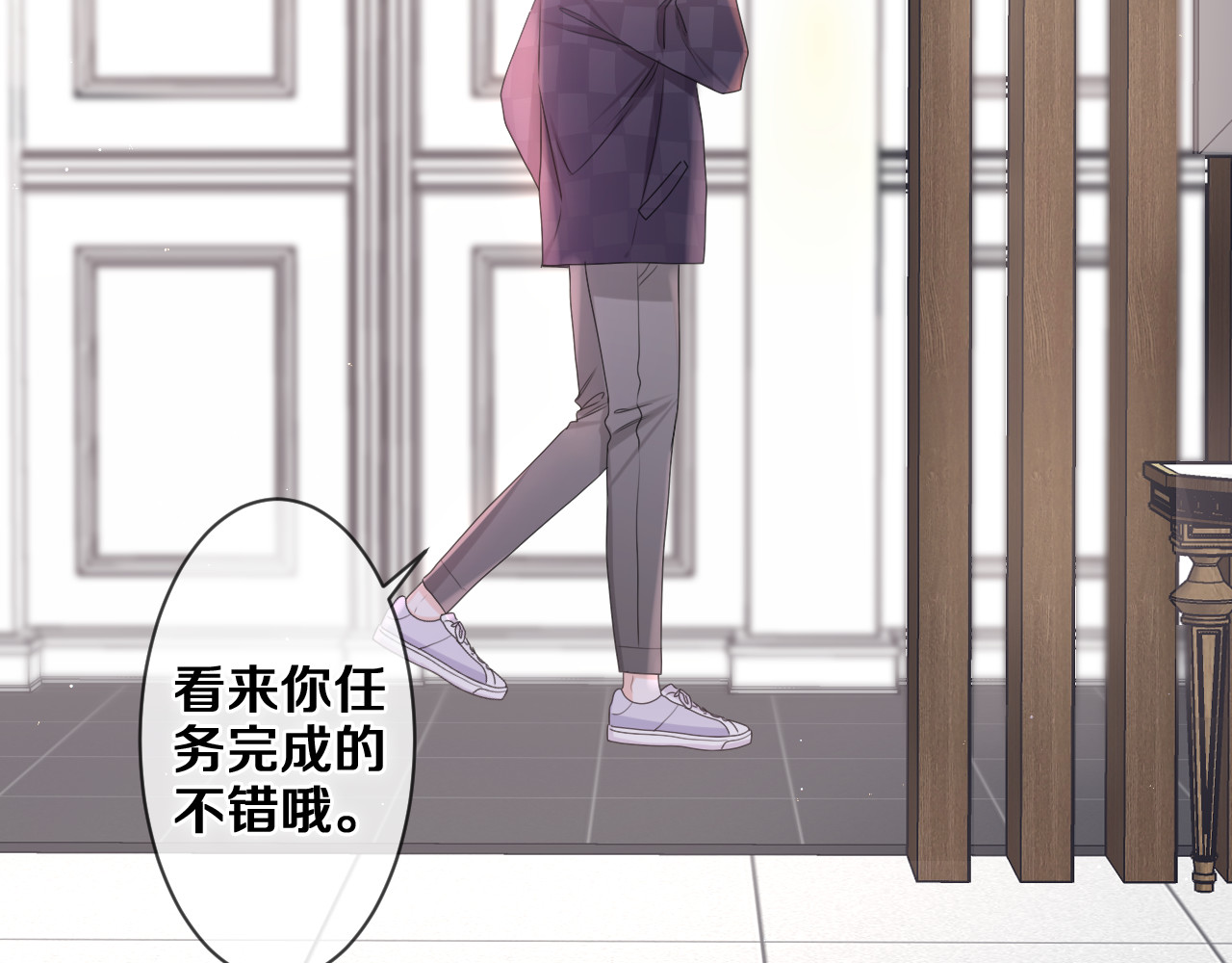 第79话 你就是向雀雀？ 第 68 页