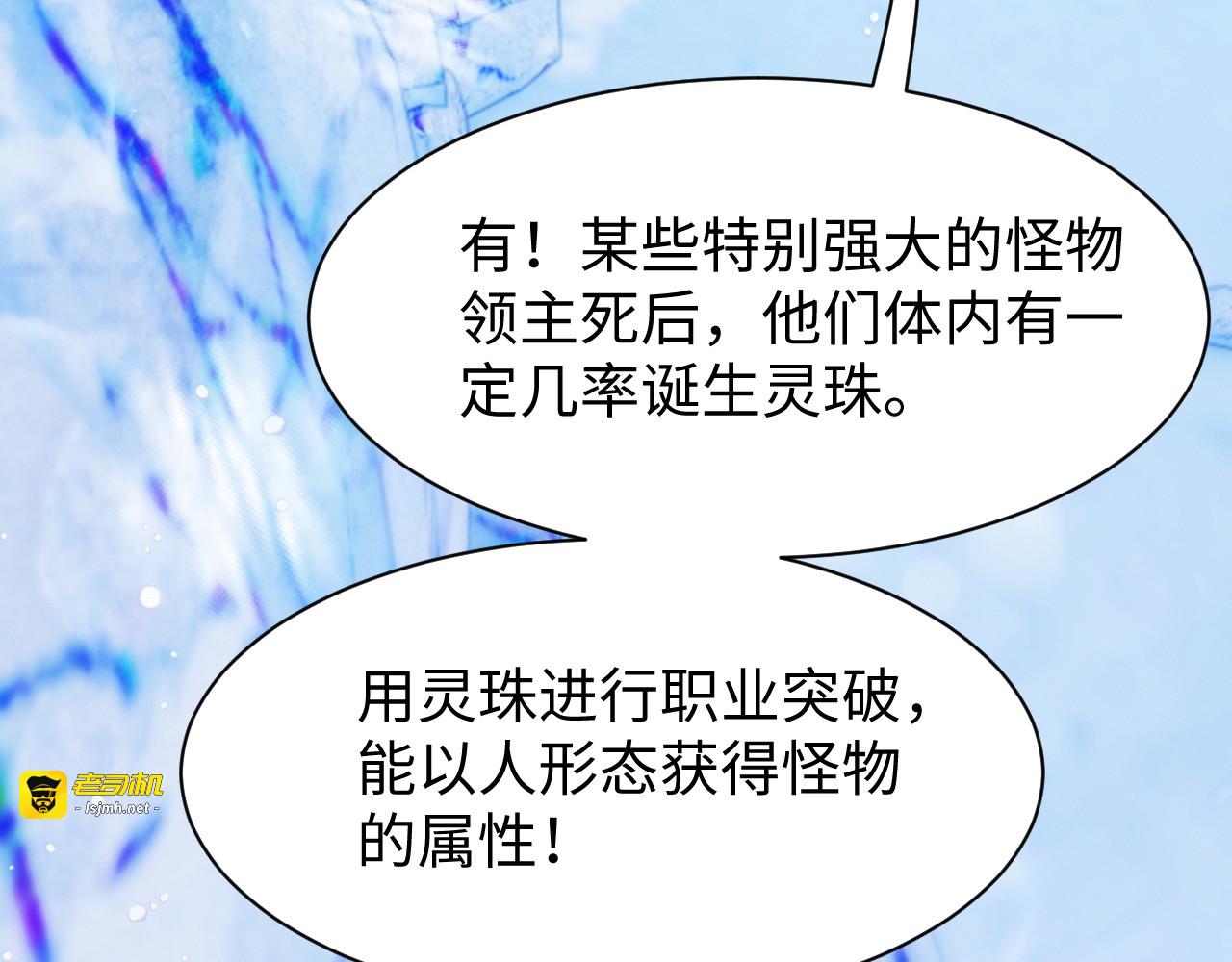 第22话 第 89 页
