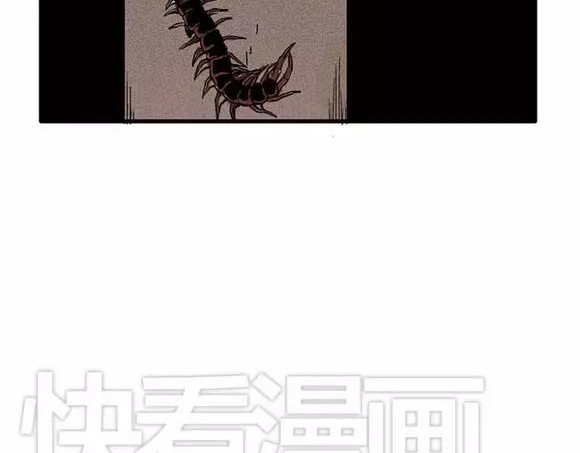地狱谷#14 唯一的出口 第 76 页