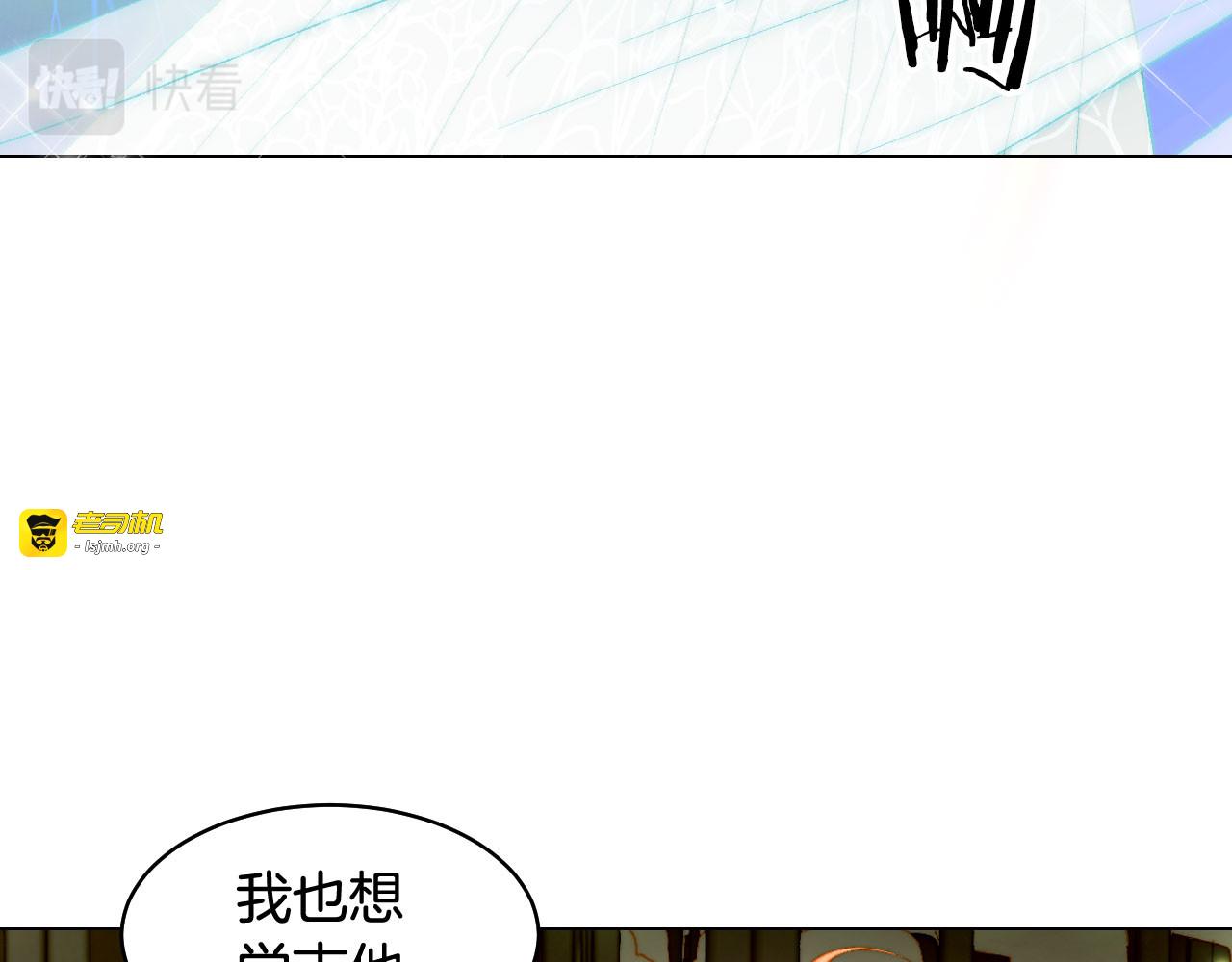 青春特别篇18 反转的魅力 第 15 页