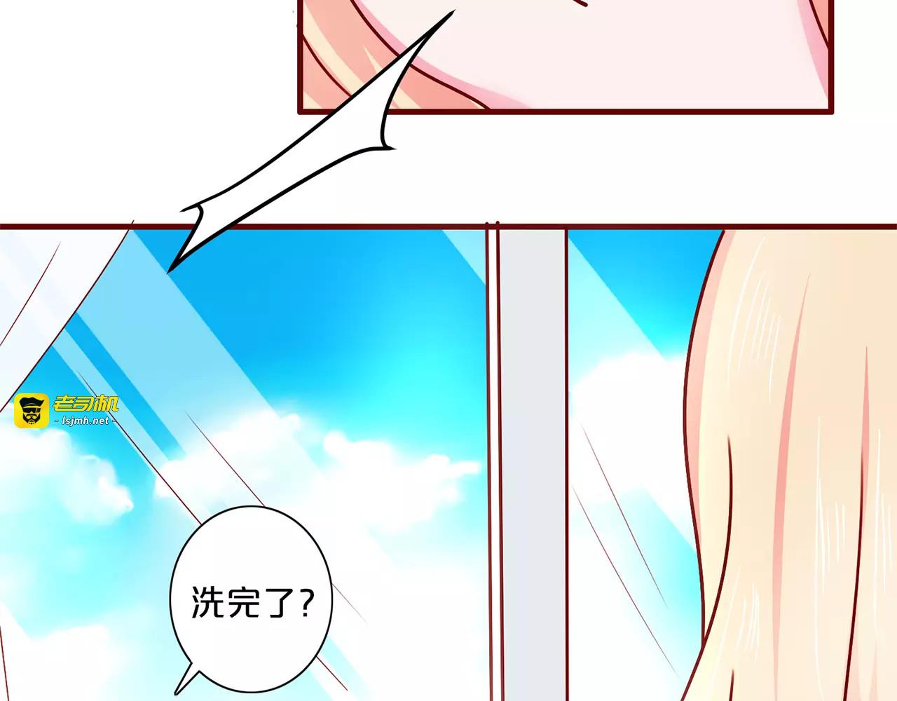 第45话 第 41 页