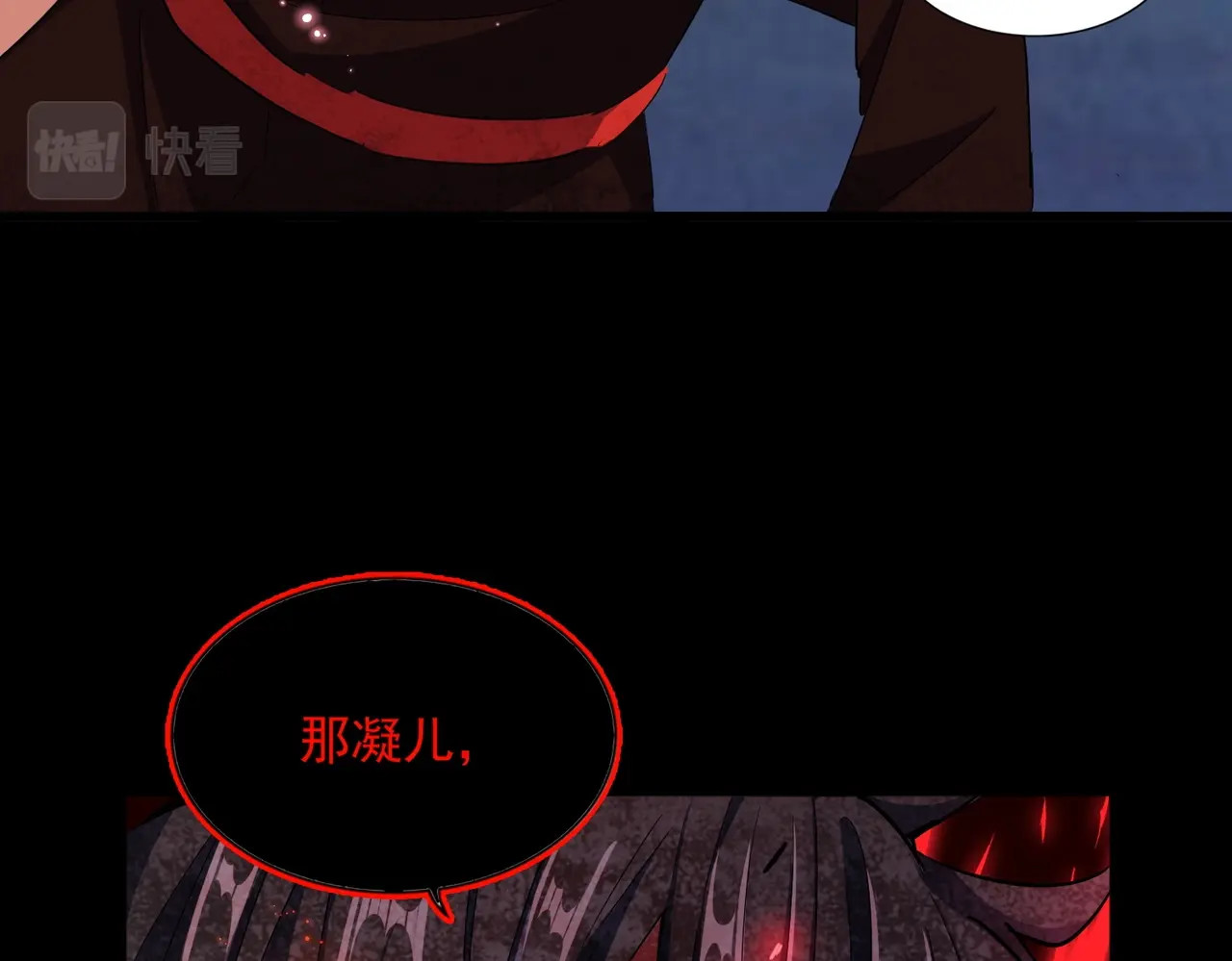 第355话 魔王的逃杀 第 60 页